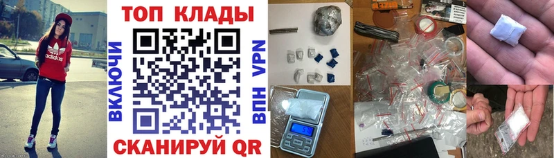 Где купить наркоту Балаково МАРИХУАНА Мефедрон Cocaine Гашиш
