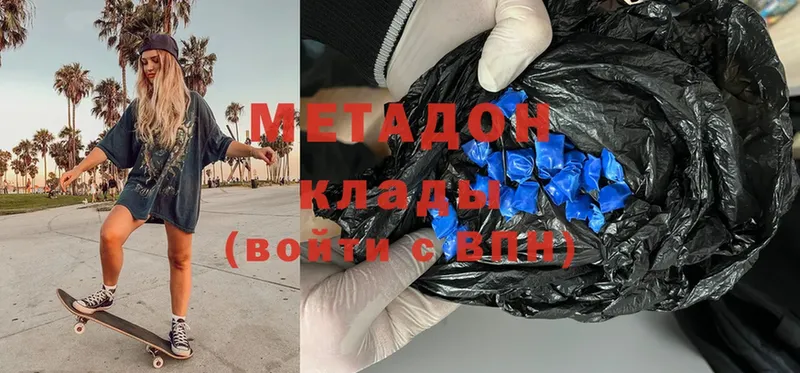 Продажа наркотиков Балаково СК  Марихуана  Cocaine  Мефедрон  ГАШИШ 