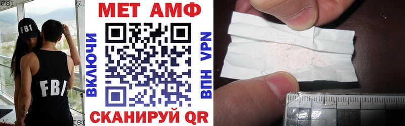 Амфетамин 97%  Балаково 