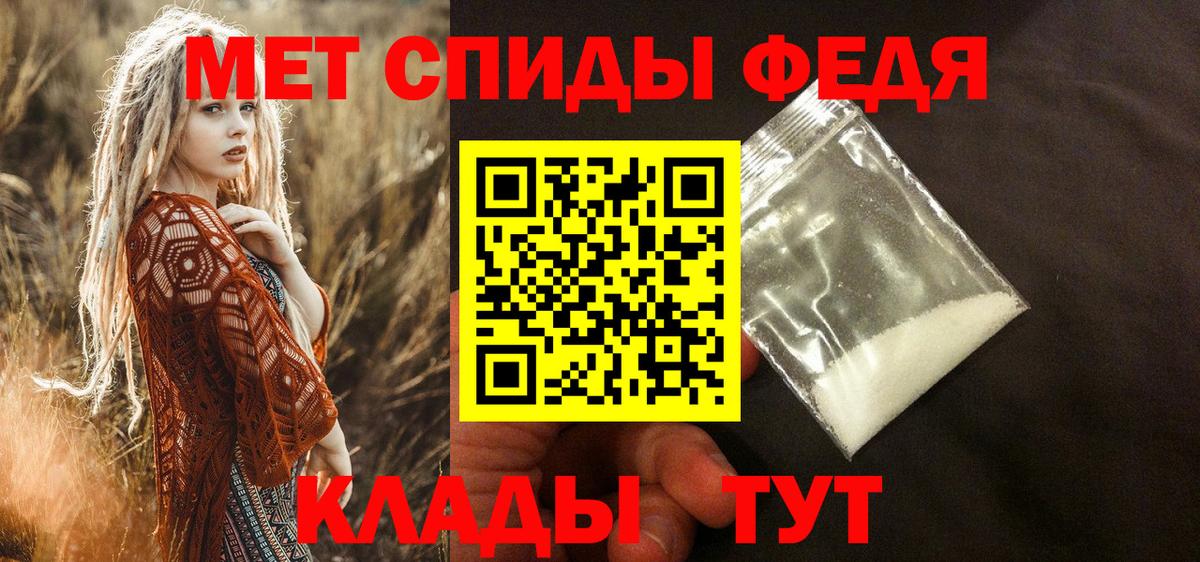 Amphetamine  Вход с VPN  Балаково  Amphetamine VHQ 