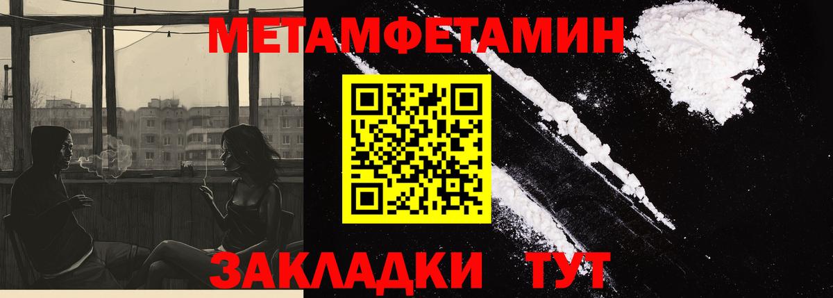 Амфетамин  Балаково  Амфетамин Premium  Amphetamine 