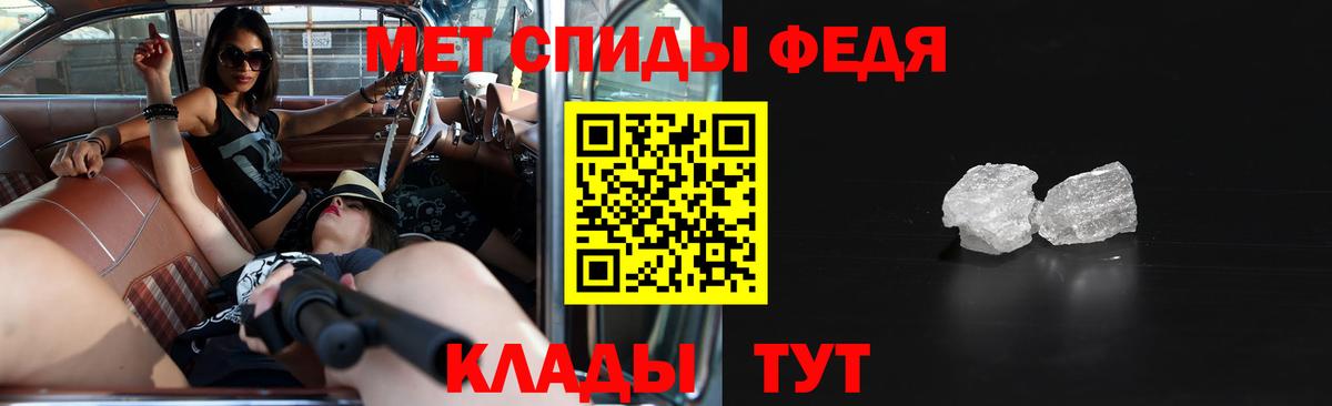 Amphetamine 97% Балаково