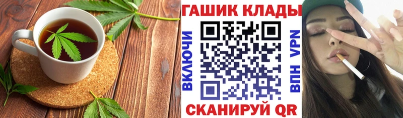OMG ссылки  Балаково  Печенье с ТГК марихуана 