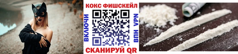 КОКАИН Эквадор  наркотики  Балаково 