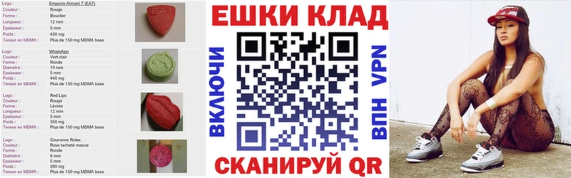 Экстази 99%  Балаково 