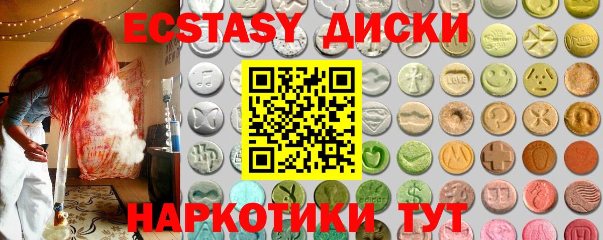 Экстази Punisher Балаково