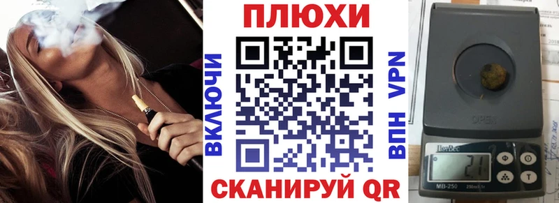 ГАШ Cannabis  Балаково 