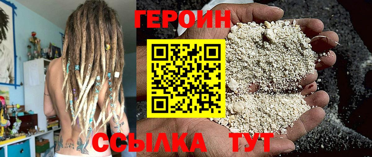 Меф мяу мяу Балаково