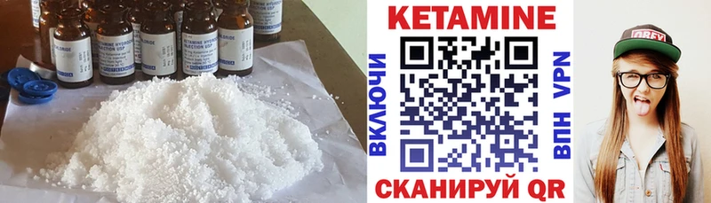 Кетамин VHQ  shop как зайти  Балаково  как найти наркотики 