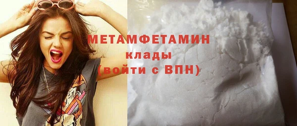 кокаин колумбия Медногорск