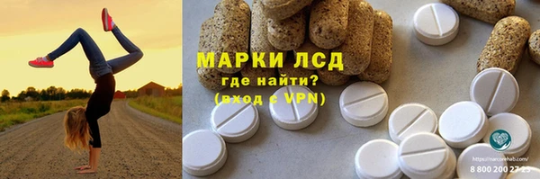 экстази Магадан