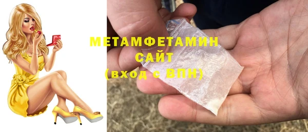 PSILOCYBIN Магас