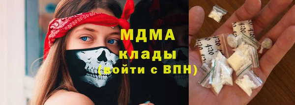дживик Мегион