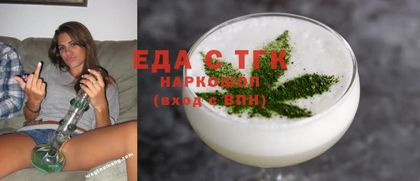 кокаин колумбия Медногорск