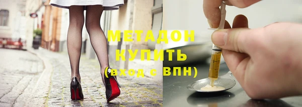 экстази Магадан
