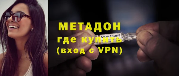 кокаин колумбия Медногорск