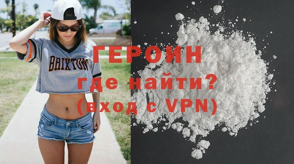 кокаин колумбия Медногорск