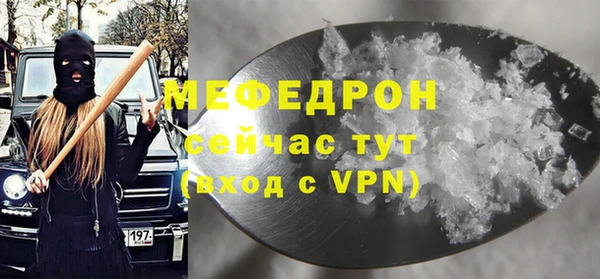 молекула духа Пенза