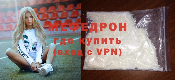 дживик Мегион