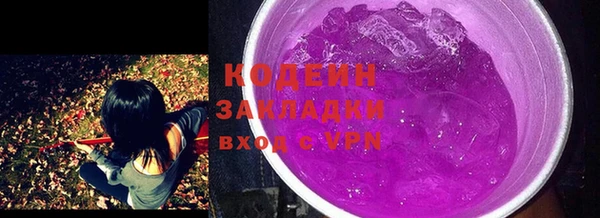 кокаин Медвежьегорск