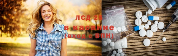 экстази Магадан