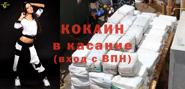 кокаин Медвежьегорск
