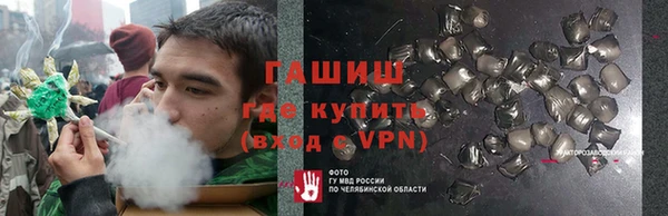 гашик Балашиха