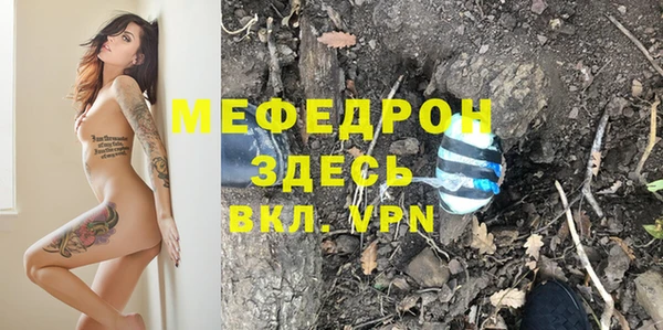 экстази Магадан