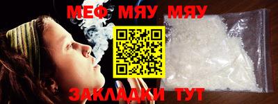 трава Аргун