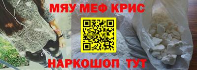 бутик Апшеронск