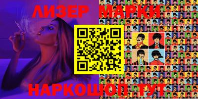 трава Аргун