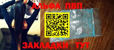 бутик Апшеронск