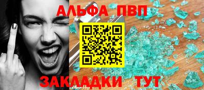 COCAINE Апрелевка
