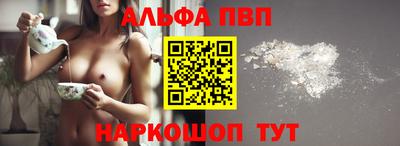 COCAINE Апрелевка