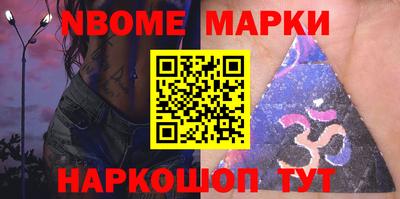 Альфа ПВП Апшеронск