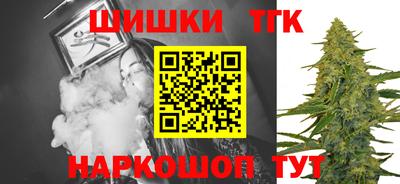 бутик Апшеронск