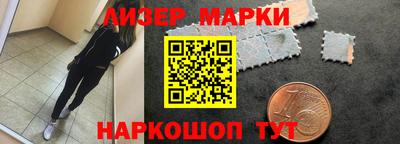 бутик Апшеронск