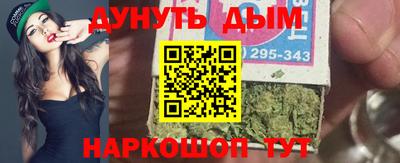 бутик Апшеронск