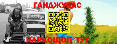 трава Аргун