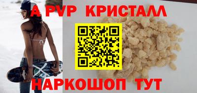 эйфоретик Аргун
