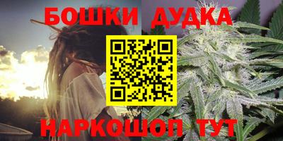 гашиш Апрелевка