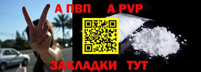 бутик Апшеронск