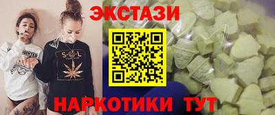 бутик Апшеронск