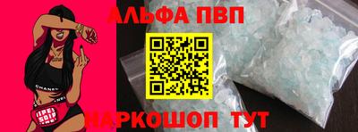 бутик Апшеронск