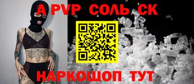 трава Аргун