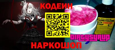 COCAINE Апрелевка