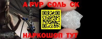 эйфоретик Аргун