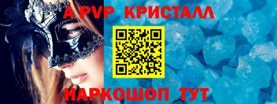 COCAINE Апрелевка