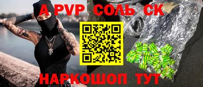 бутик Апшеронск