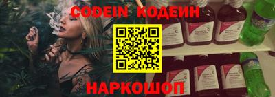 трава Аргун